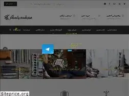 Sites similar to yadegar-art.ir