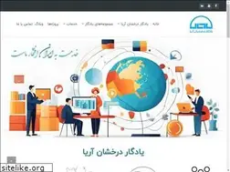Sites similar to yadegar.net