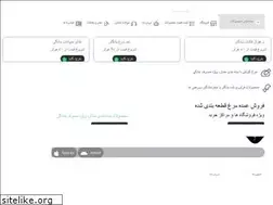 Sites similar to yadegarchick.com