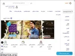 Sites similar to yadegargift.com