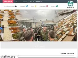 Sites similar to yadeliezer.org.il