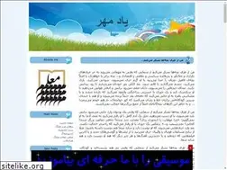 Sites similar to yademehr.blogfa.com