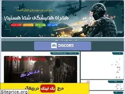 Sites similar to yadeshenews.ir