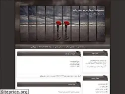 Sites similar to yadete1373.blogfa.com