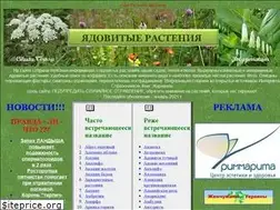 Sites similar to yadflora.narod.ru