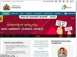Sites similar to yadgir.nic.in
