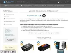 Sites similar to yadiagnost.ru