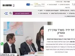 Sites similar to yadidlaw.com