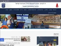 Sites similar to yadlabanim.org.il