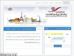 Sites similar to yadman24.ir