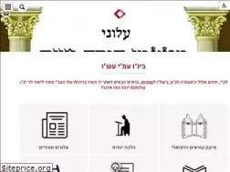 Sites similar to yadmeir.co.il
