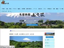 Sites similar to yado-39.com