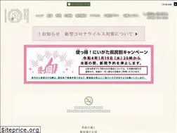 Sites similar to yado-akebono.jp