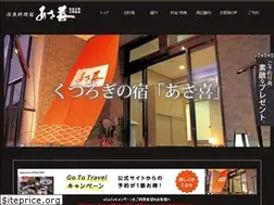 Sites similar to yado-asaki.com