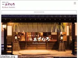 Sites similar to yado-asunaro.com