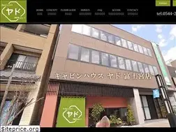 Sites similar to yado-ca.co.jp