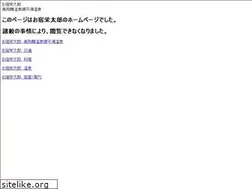 Sites similar to yado-eitaro.com