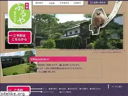 Sites similar to yado-furuya.com