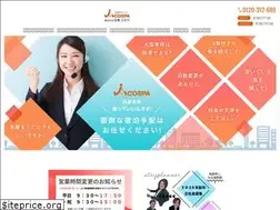 Sites similar to yado-info.biz
