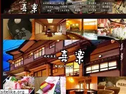 Sites similar to yado-kiraku.com