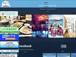 Sites similar to yado-kishimoto.com