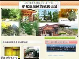 Sites similar to yado-komatsu.com