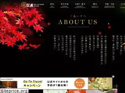 Sites similar to yado-kouraku.com