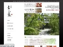 Sites similar to yado-maruya.com