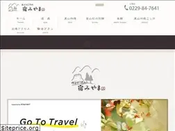Sites similar to yado-miyama.com