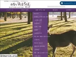 Sites similar to yado-nara.gr.jp