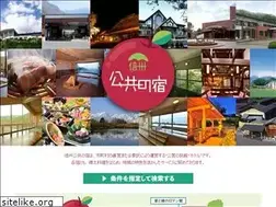 Sites similar to yado-navi.jp
