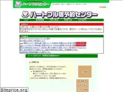 Sites similar to yado-net.jp
