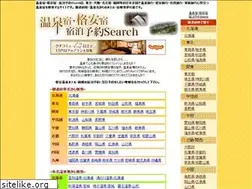 Sites similar to yado-onsen.com