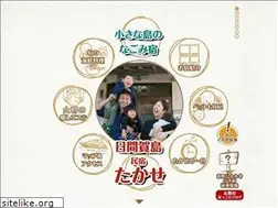 Sites similar to yado-takase.com