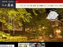 Sites similar to yado-takasho.jp