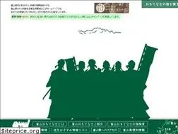 Sites similar to yado-toyama.jp