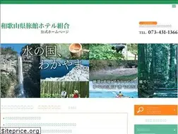Sites similar to yado-wakayama.com