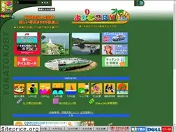 Sites similar to yado.co.jp
