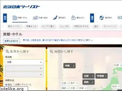 Sites similar to yado.knt.co.jp