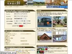 Sites similar to yado489.jp