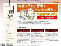 Sites similar to yado6.net