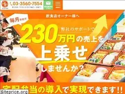Sites similar to yadoben.com
