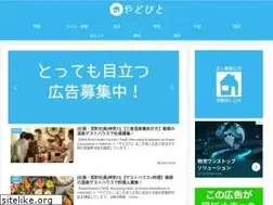 Sites similar to yadobito.com
