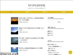 Sites similar to yadocky.com