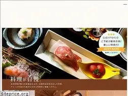 Sites similar to yadohanabusa.com