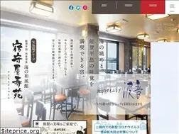 Sites similar to yadojuen.co.jp