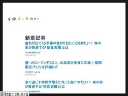 Sites similar to yadokari-writing.com