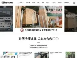 Sites similar to yadokari.net
