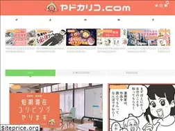 Sites similar to yadokariko.com