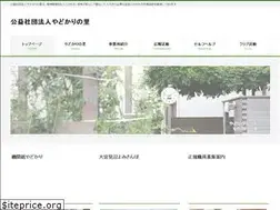 Sites similar to yadokarinosato.org